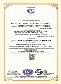 Cables Test Reports