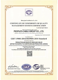 Cables Test Reports